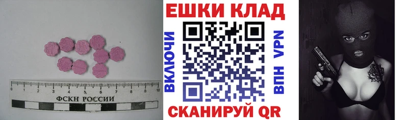omg ссылки  продажа наркотиков  Макаров  Ecstasy Philipp Plein 