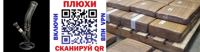 купить закладку  Макаров  Гашиш Изолятор 
