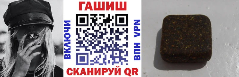 ГАШ гашик Макаров