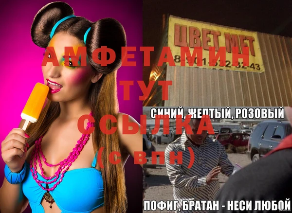 бутик Беломорск