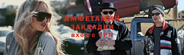 марихуана Богородск