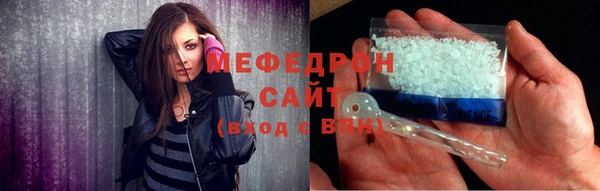 стафф Белоозёрский