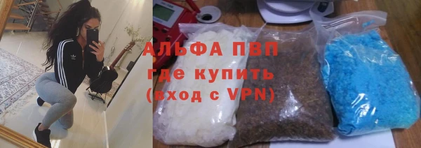 марихуана Богородск