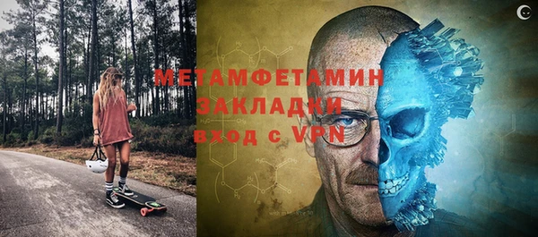 сатива Белокуриха