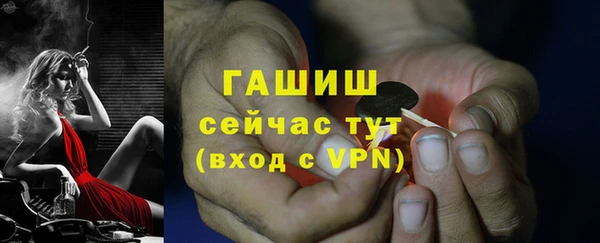 бутик Беломорск
