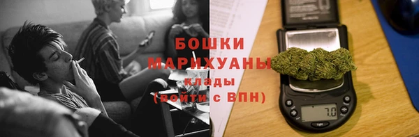 бутик Беломорск