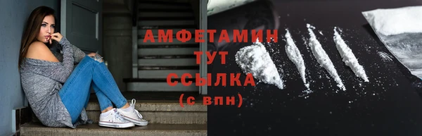 марихуана Богородск
