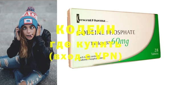стафф Белоозёрский