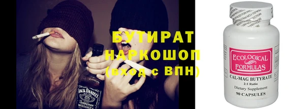 сатива Белокуриха