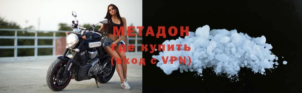 сатива Белокуриха