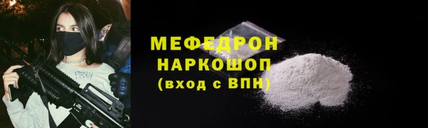 марихуана Богородск