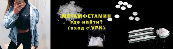 спиды Богородицк