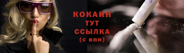стафф Белоозёрский