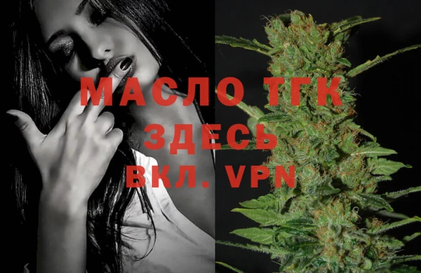 мет Тавда