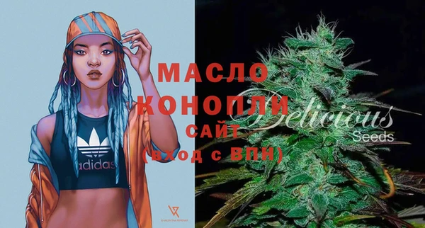 бутик Беломорск