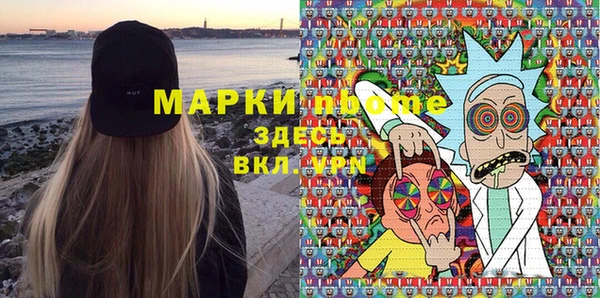 спиды Богородицк