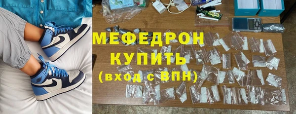 стафф Белоозёрский