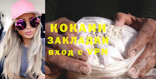 стафф Белоозёрский
