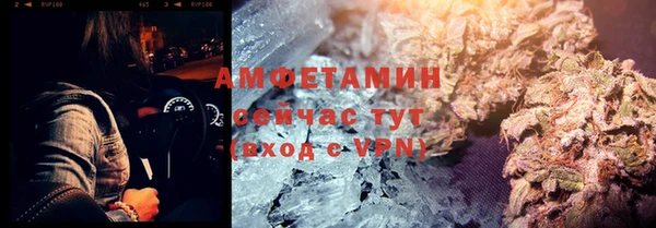 марихуана Богородск