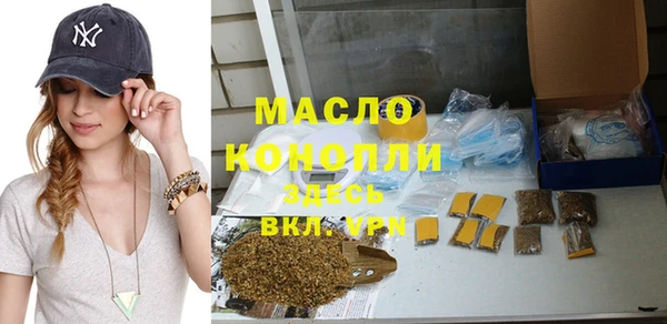 стафф Белоозёрский