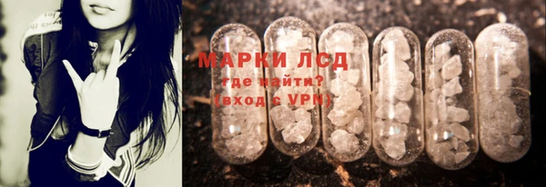 марихуана Богородск