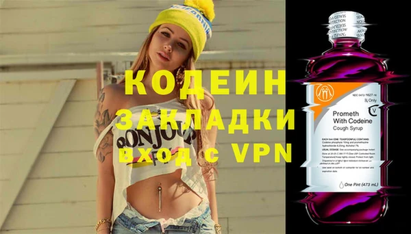 бутик Беломорск