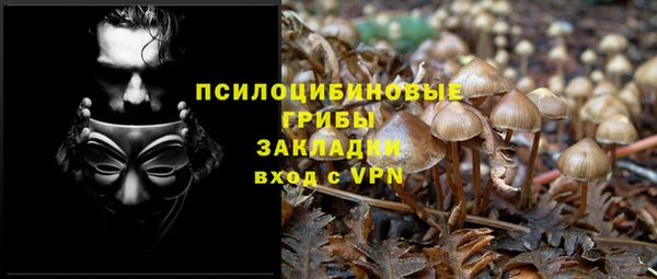 бутик Беломорск