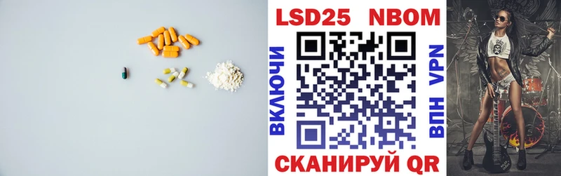 продажа наркотиков  Макаров  LSD-25 экстази ecstasy 