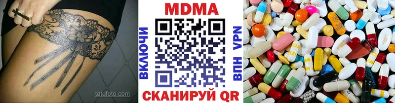 MDMA crystal  где купить наркотик  Макаров 
