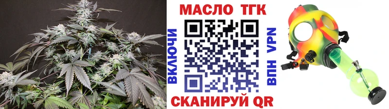Дистиллят ТГК вейп  хочу наркоту  Макаров 